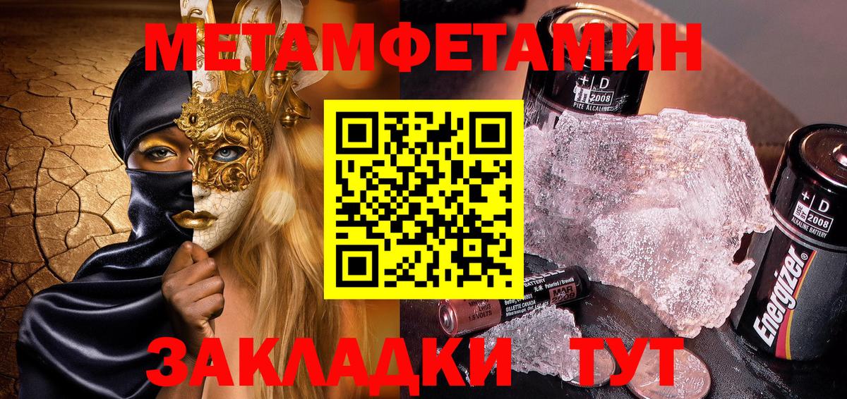 Amphetamine 98% Артёмовский