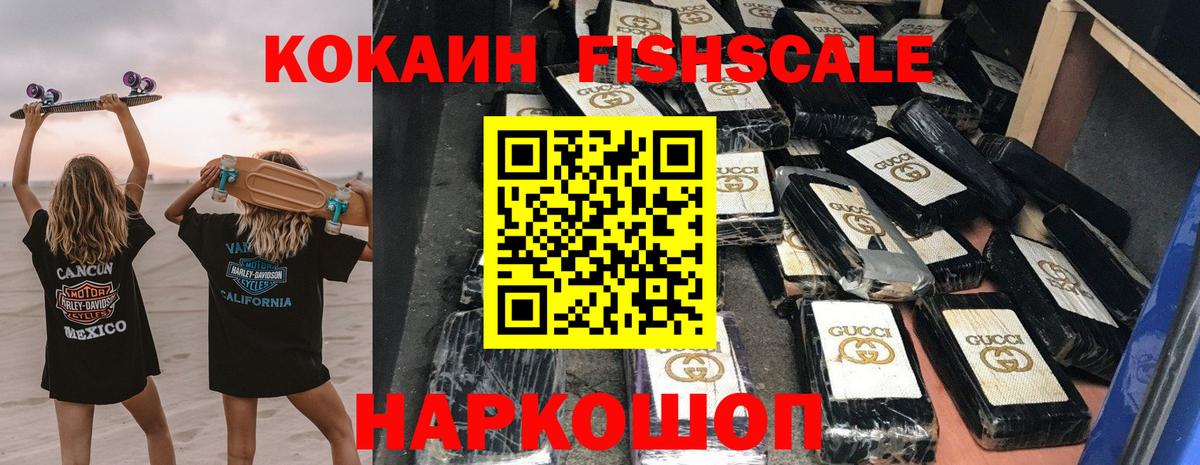 Артёмовский  COCAIN 99%  Cocaine  Вход с VPN 