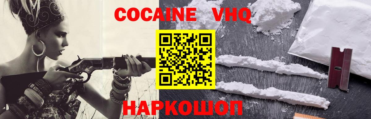 ГАШИШ  АМФЕТАМИН кристаллы  МЕФ   Бошки Шишки  Артёмовский  A-PVP СК   ГАШИШ  COCAIN  Вход с VPN  ЭКСТАЗИ 