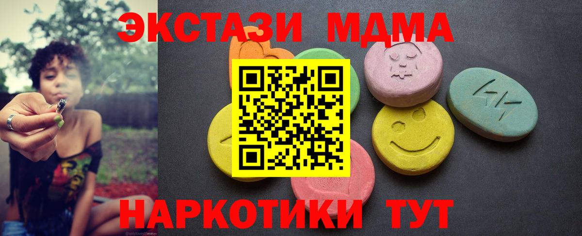 Экстази Punisher  ЭКСТАЗИ  Артёмовский  Вход с VPN 
