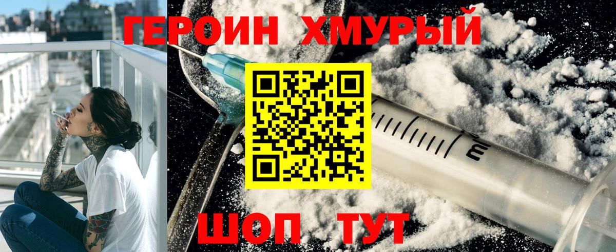 Каннабис  МЕФ кристаллы  Мефедрон   Alpha PVP СК   Метамфетамин  КЕТАМИН  Артёмовский  ГАШ 