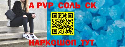 МДМА Апшеронск
