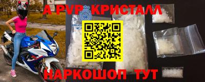 mdpv Аргун