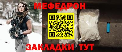 mdpv Аргун
