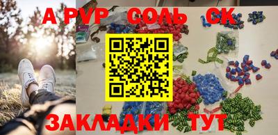 МДМА Апшеронск