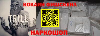 синтетический гашиш Абакан