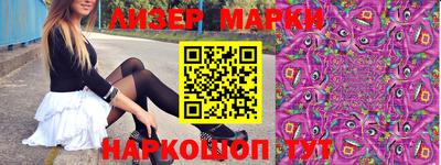 МДМА Апшеронск