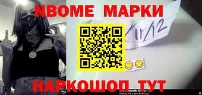 МДМА Апшеронск