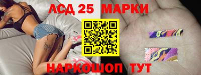 МДМА Апшеронск