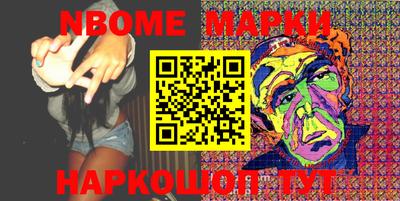 молекула духа Апрелевка