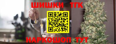 молекула духа Апрелевка