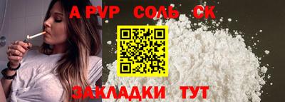 Альфа ПВП Апрелевка