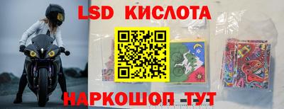МДМА Апшеронск