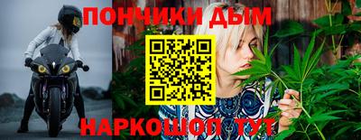 МДМА Апшеронск