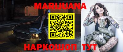 синтетический гашиш Абакан