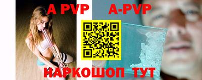 mdpv Аргун