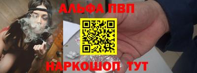 МДМА Апшеронск