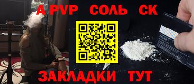 МДМА Апшеронск