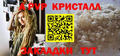 Альфа ПВП Апрелевка