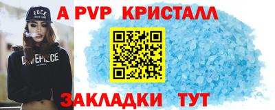 метадон Апшеронск