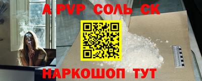 mdpv Аргун