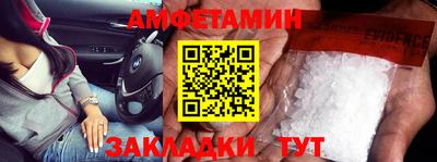 молекула духа Апрелевка