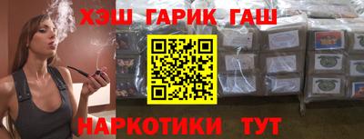 шишки Балашиха
