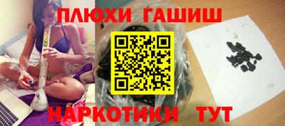 МДМА Апшеронск