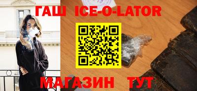 бошки Абинск