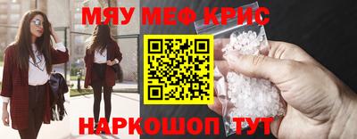 МДМА Апшеронск