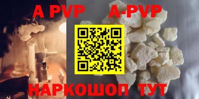 прущие крисы Балаково