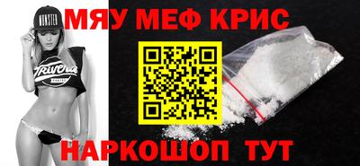 метадон Апшеронск