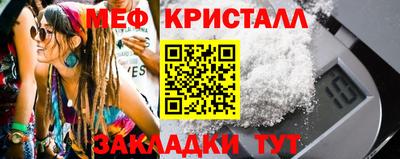 метадон Апшеронск