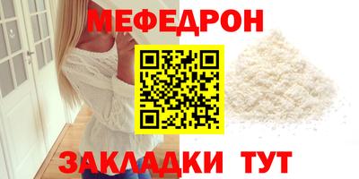 mdpv Аргун