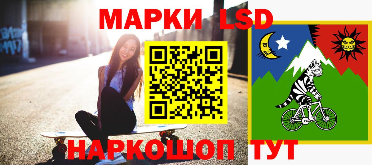 Артёмовский  Лсд 25 экстази ecstasy  Вход с VPN  ЛСД экстази кислота 