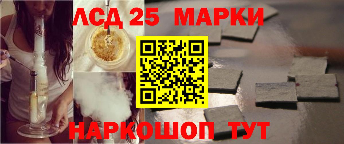 кракен ТОР  Артёмовский  LSD-25 экстази кислота  Лсд 25 экстази кислота  Лсд 25 экстази 