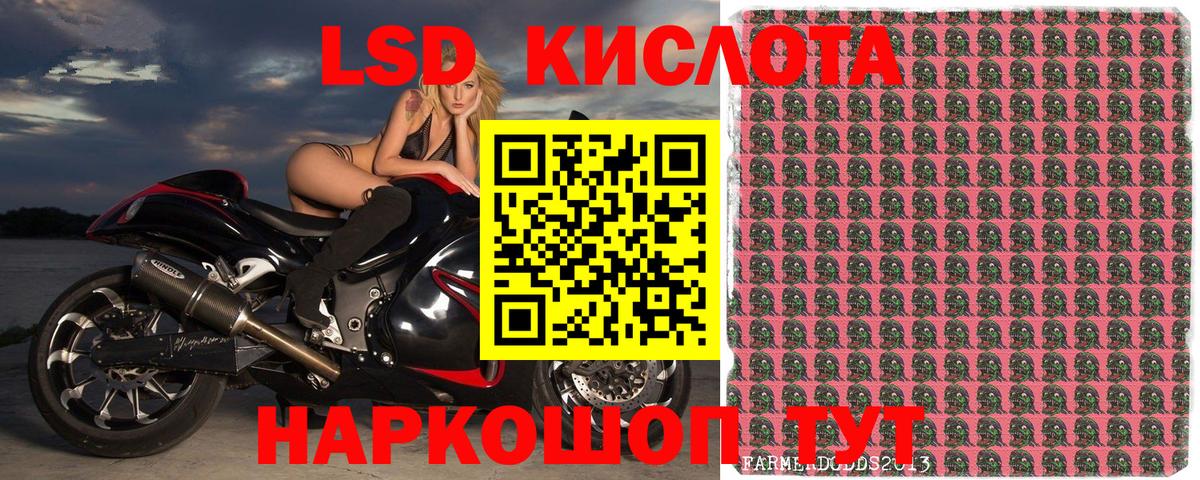 Марки N-bome 1,5мг Артёмовский
