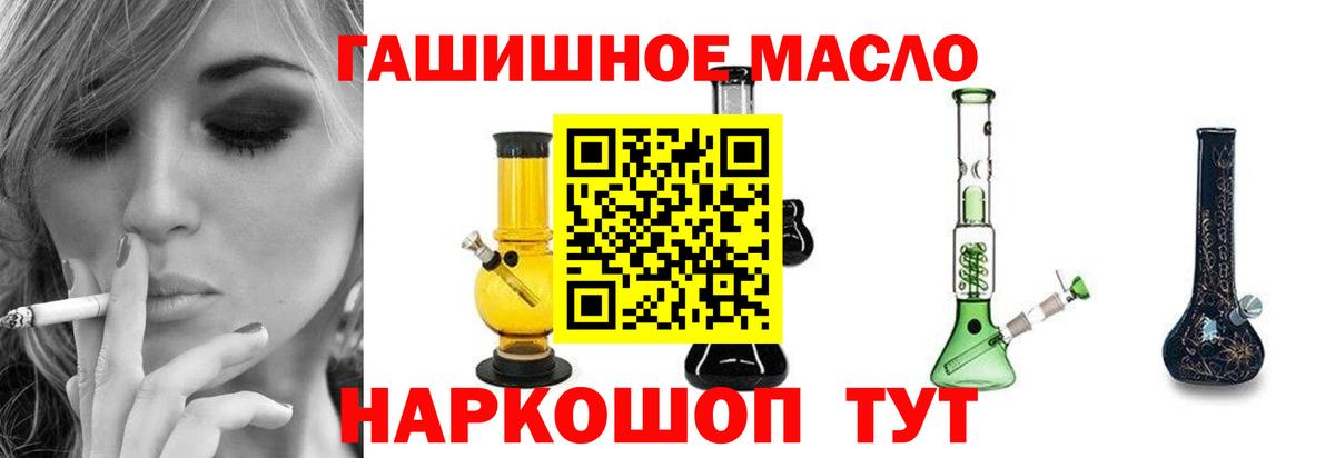 ТГК Wax  Дистиллят ТГК THC oil  Артёмовский 