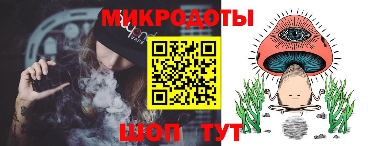 Псилоцибиновые грибы MAGIC MUSHROOMS Артёмовский