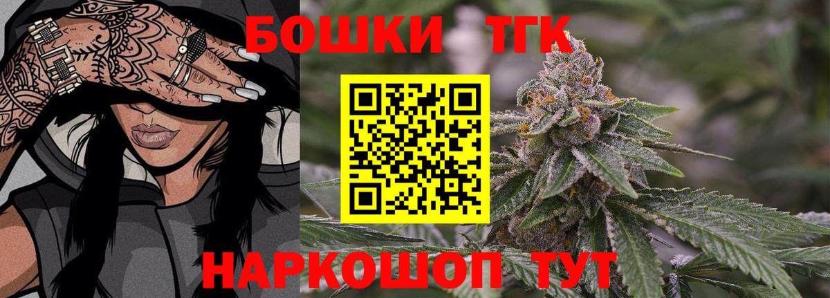 Артёмовский  Бошки Шишки SATIVA & INDICA  Канабис MAZAR  Шишки марихуана тримм  Вход с VPN 