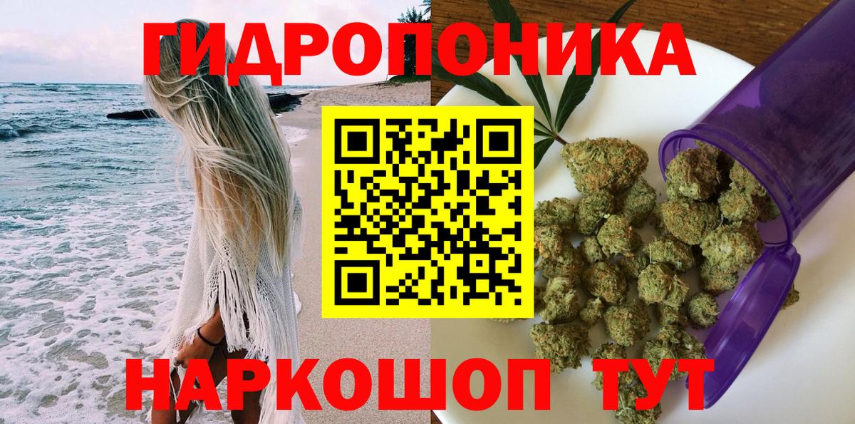 Бошки марихуана марихуана Артёмовский